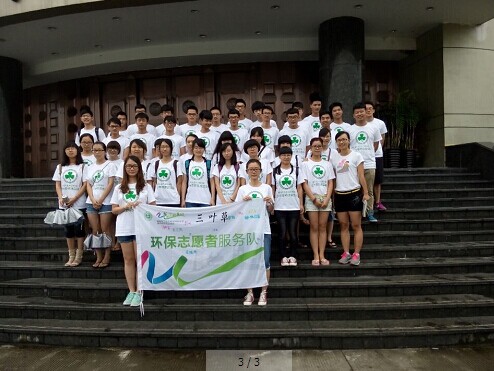 ac米兰官网中文网站建工学院“三叶草”环保志愿者开展环保宣传活动